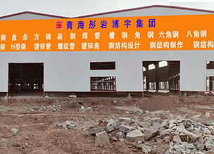 钢材系列