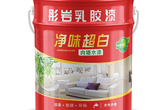 涂料系列