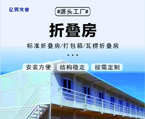 彩钢系列