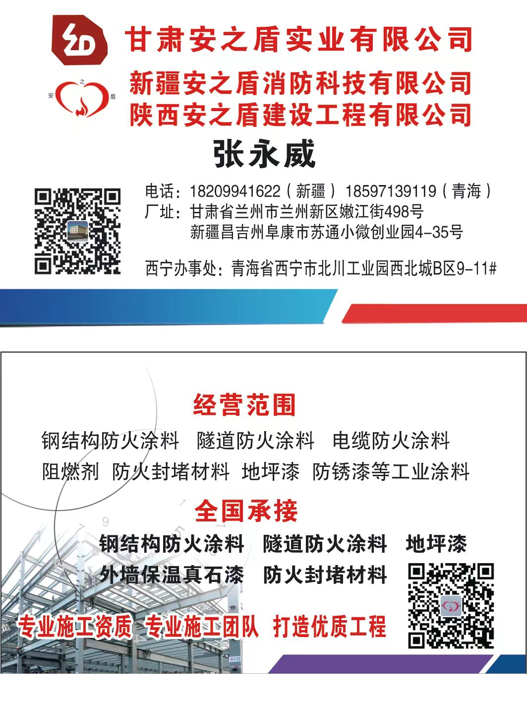 微信图片_20240329193416.jpg