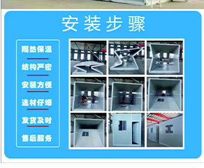 彩钢系列