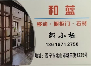 隔断系列