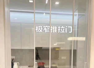 隔断系列