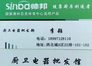 厨卫系列